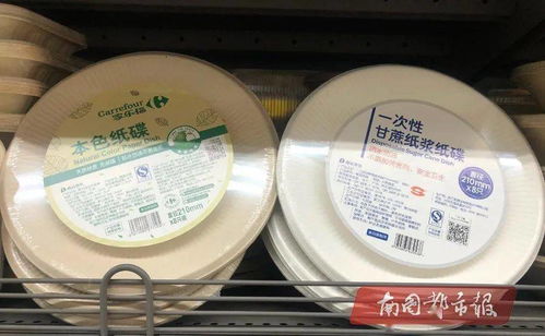 25支紙質(zhì)的吸管售價(jià)6.9元,?？诓糠殖幸焉霞苋锝到馑芰现破? class=