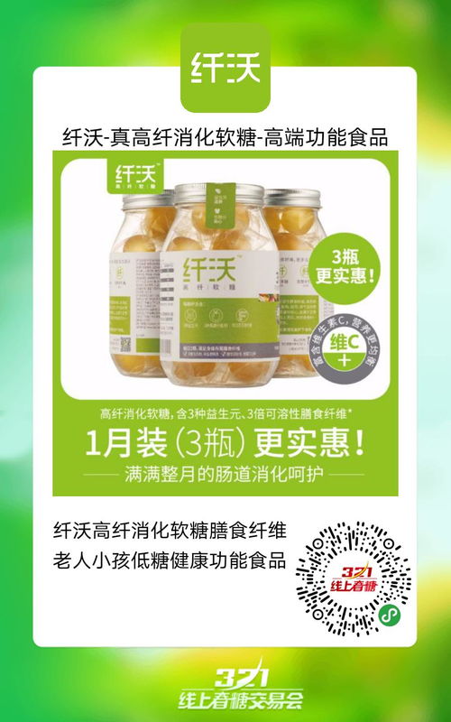 植物基 海藻糖 膠原蛋白 食品圈開啟 原料創(chuàng)新 新紀元